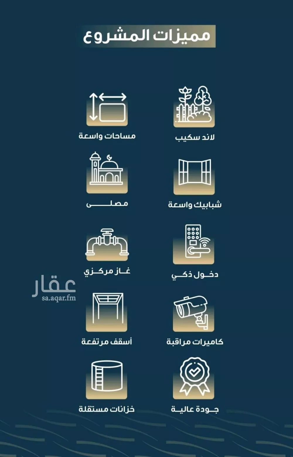 شقة 3 غرف في النسيم 4