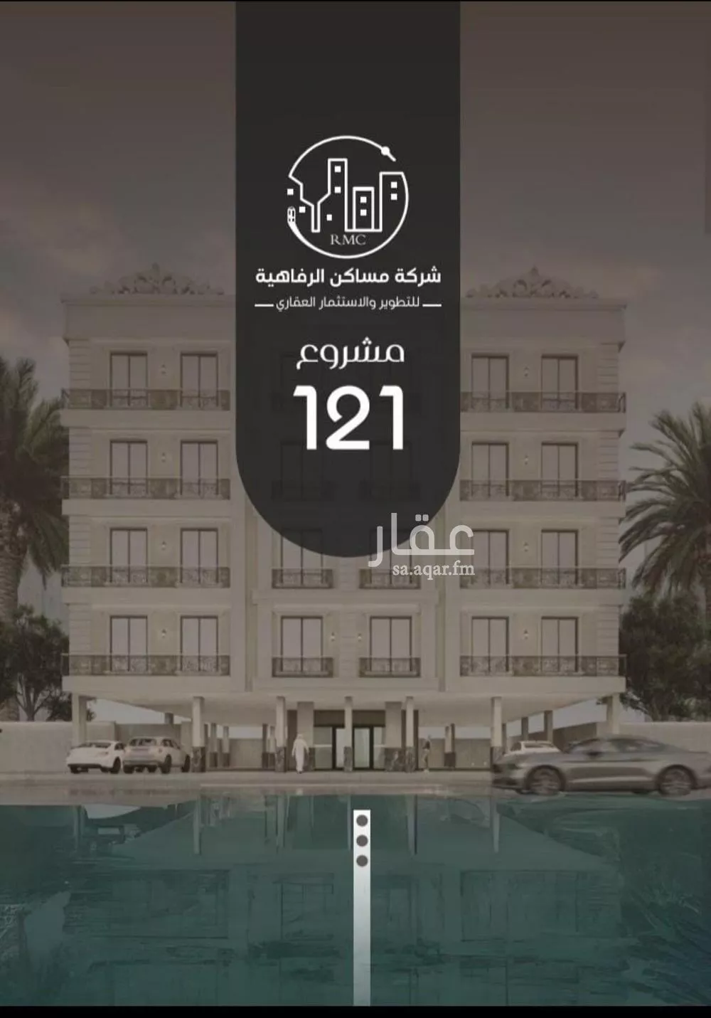 2 bedroom apartment in Al Nuzhah 2