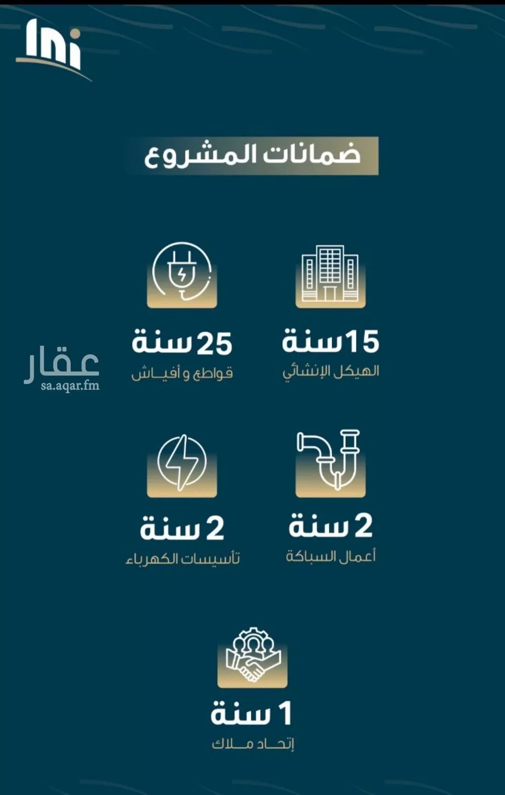 شقة 3 غرف في النسيم 2