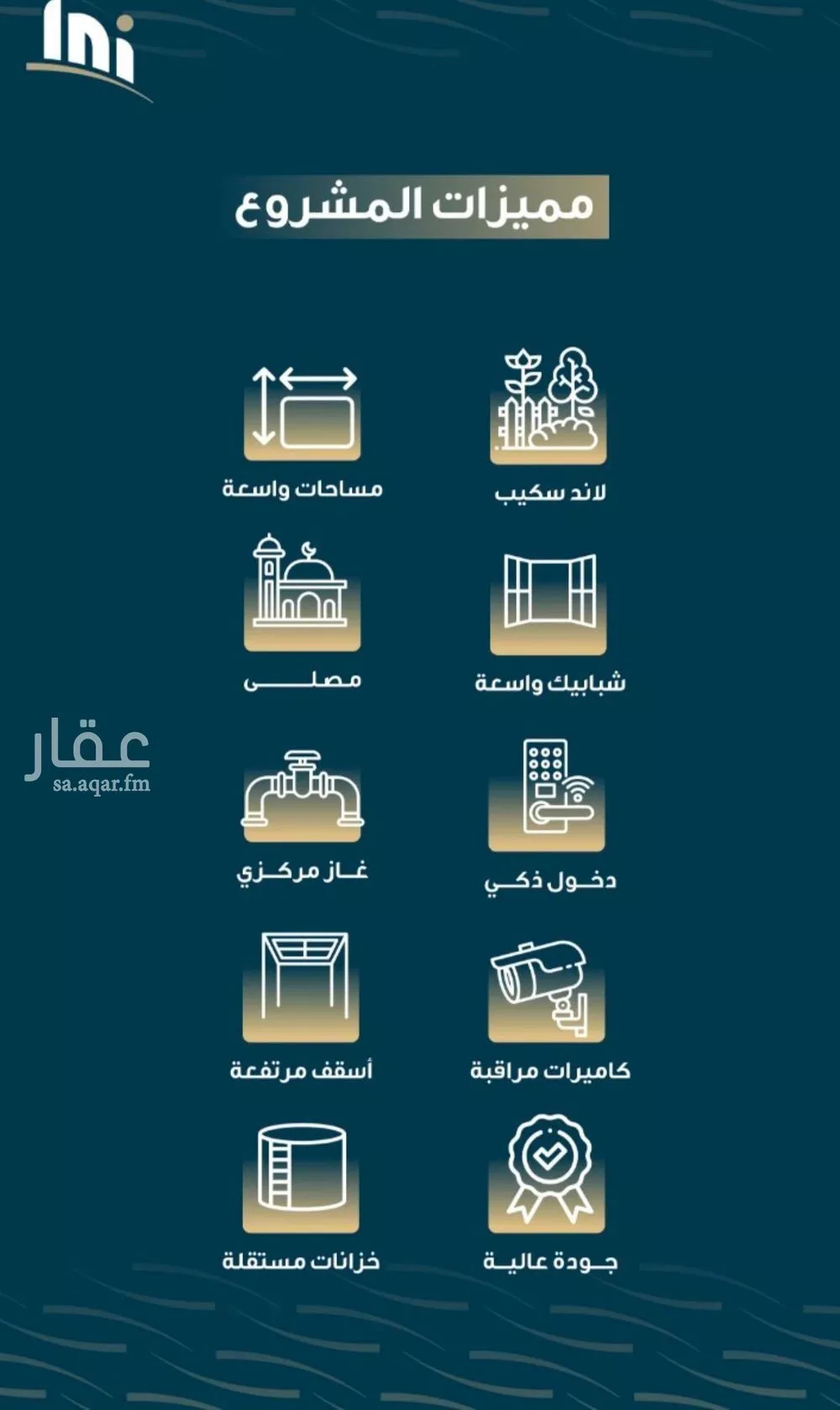 شقة 3 غرف في النسيم 4