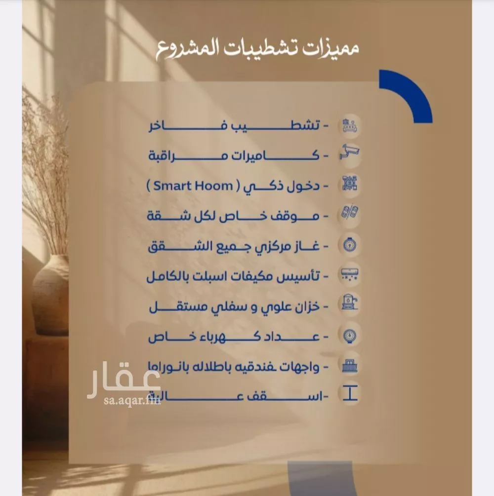 3 bedroom apartment in Al Sawari 4