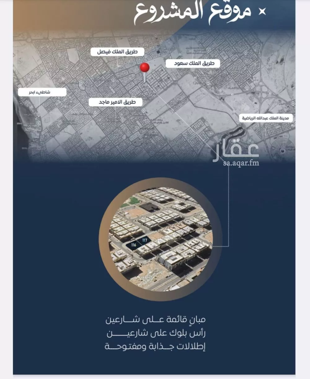 3 bedroom apartment in Al Sawari 7