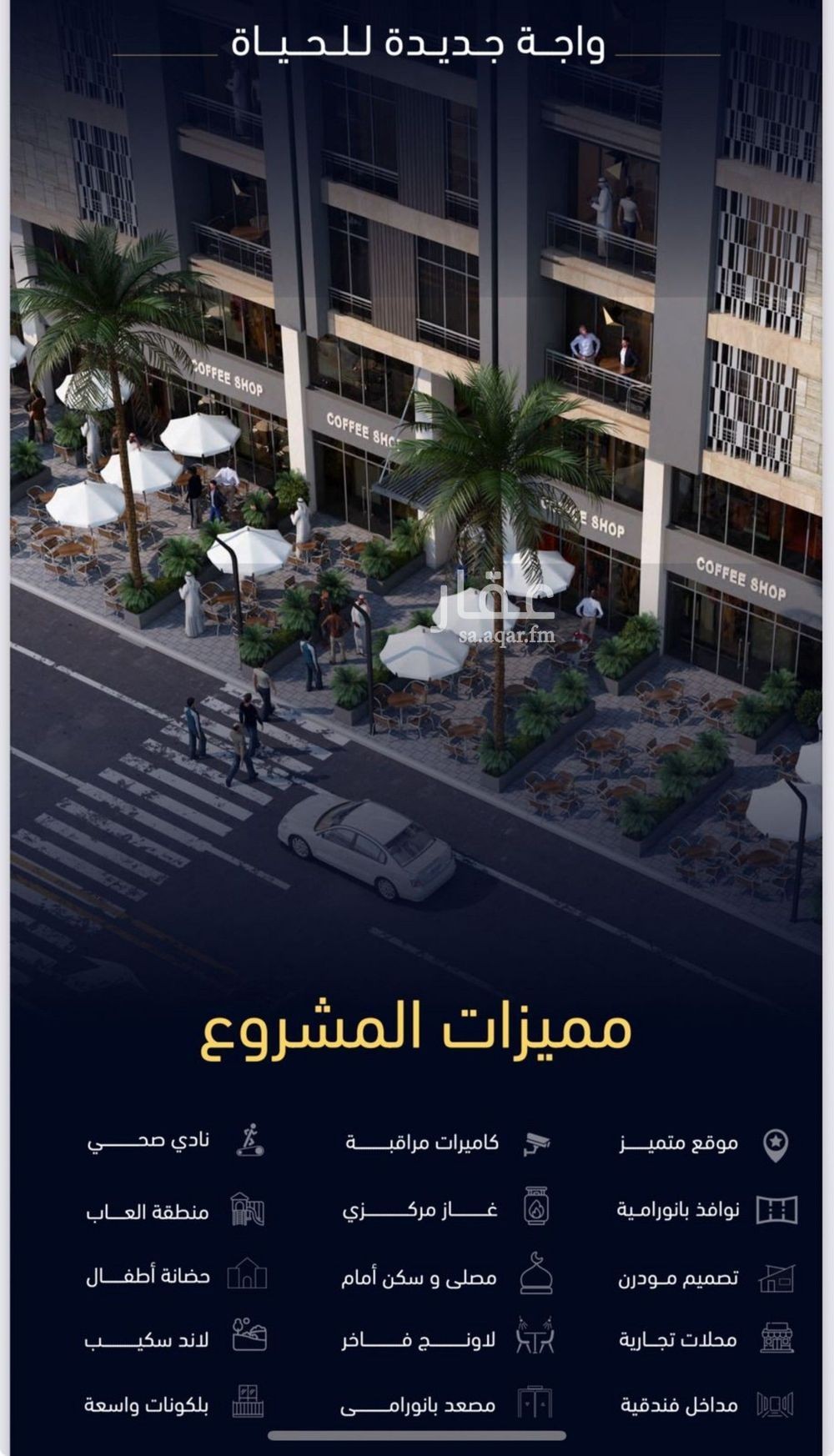 شقة 2 غرف في مشرفة، جدة 9