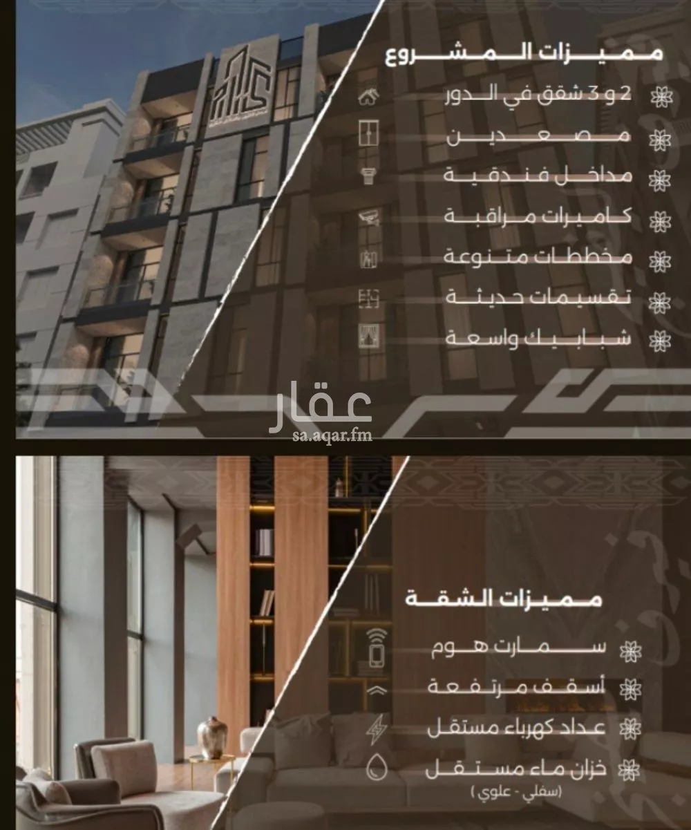 شقة 3 غرف في النهضة 4