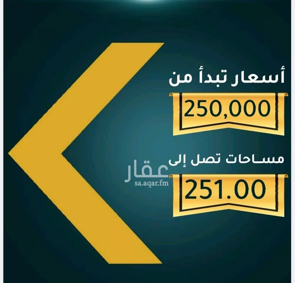 شقة 5 غرف في الثغر 4