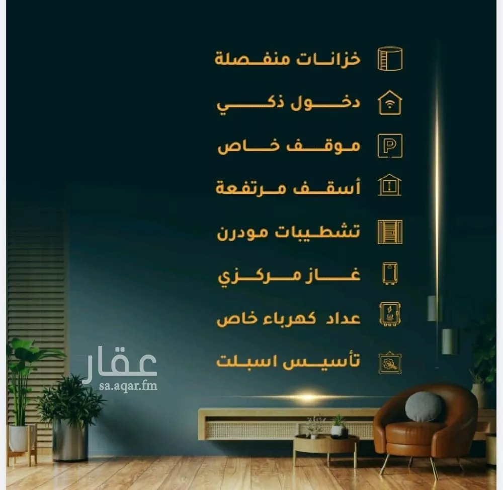شقة 5 غرف في الثغر 5