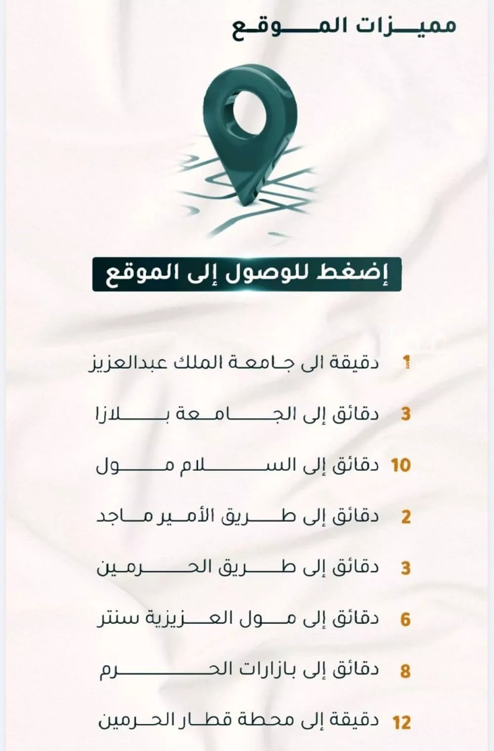 شقة 5 غرف في الثغر 6