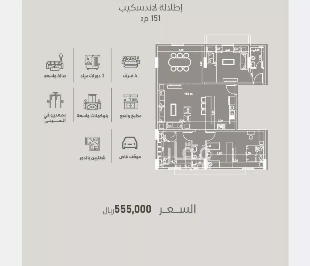 شقة 4 غرف في الفيحاء 5