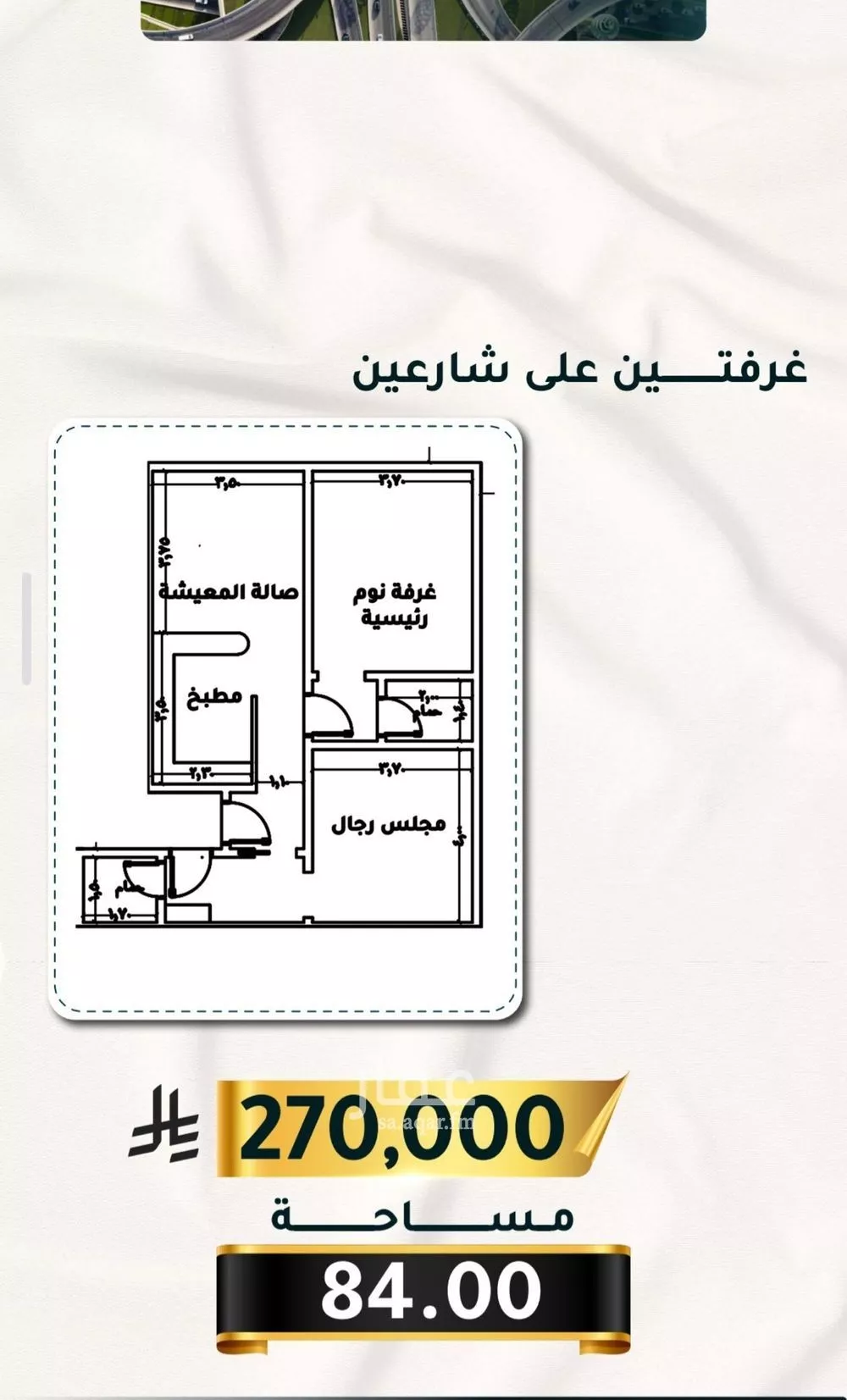 شقة 2 غرف في الثغر 4