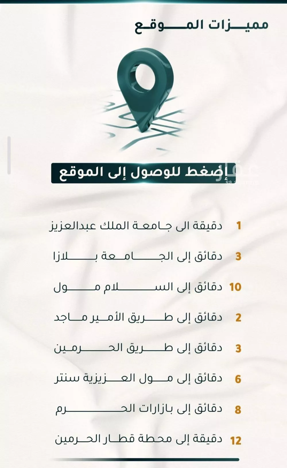 شقة 2 غرف في الثغر 6