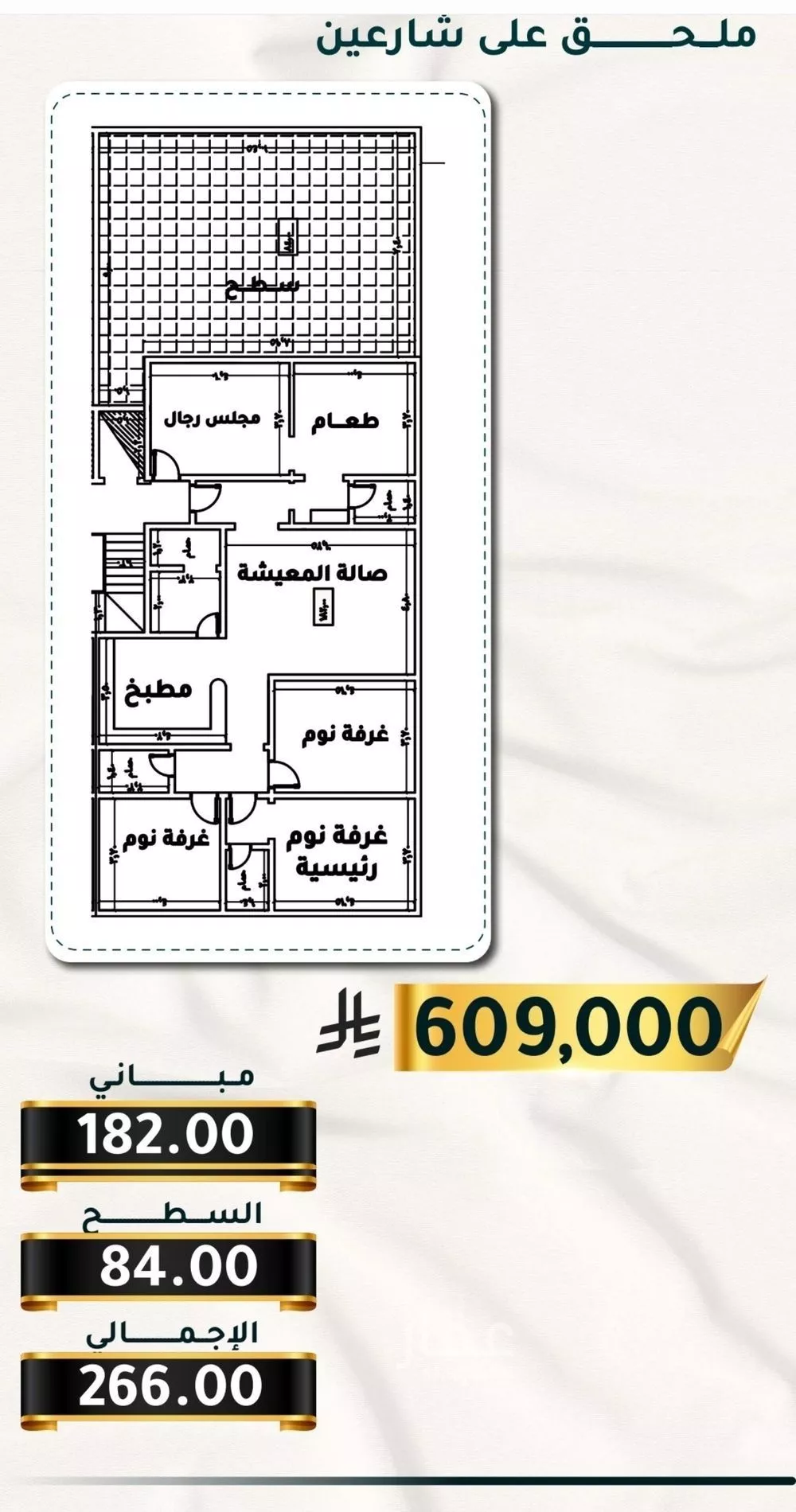 شقة 2 غرف في الثغر 7