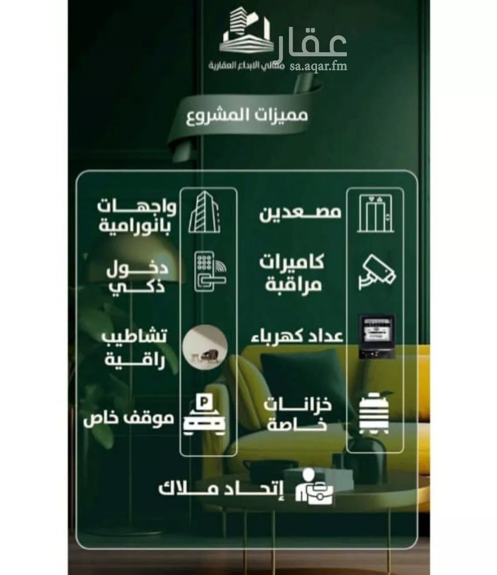 3 bedroom apartment in Al Safa 2