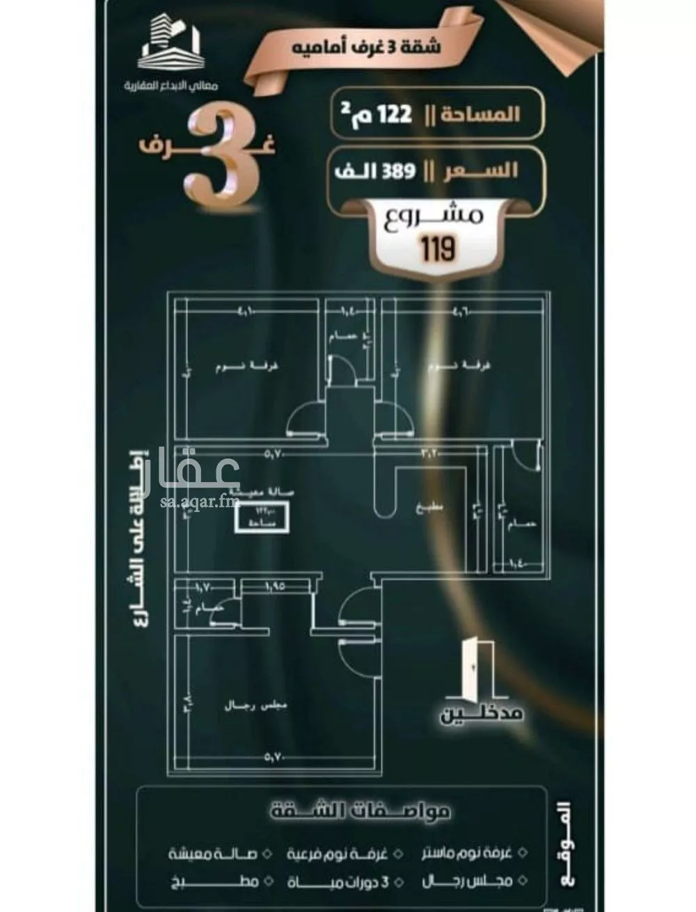 3 bedroom apartment in Al Safa 3