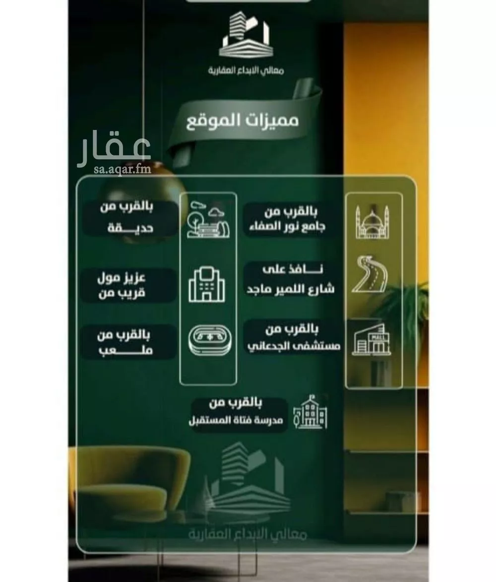 3 bedroom apartment in Al Safa 4