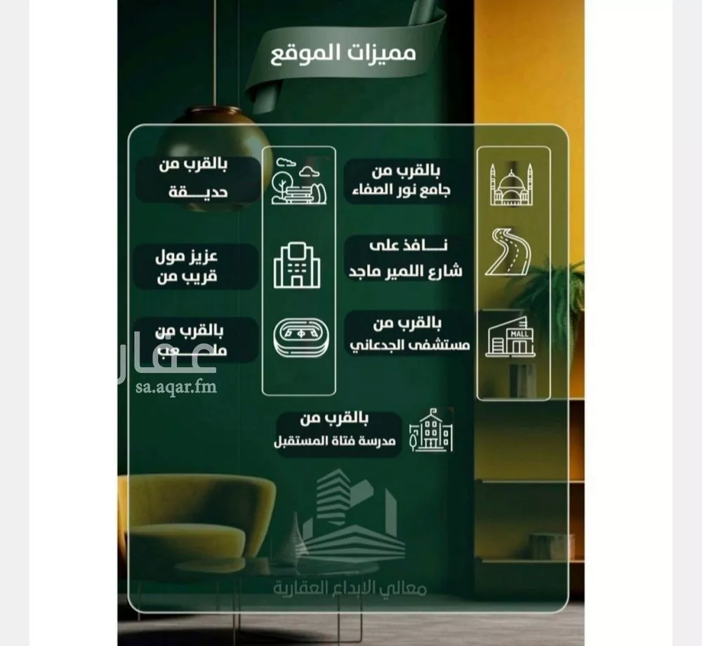 4 bedroom apartment in Al Safa 5