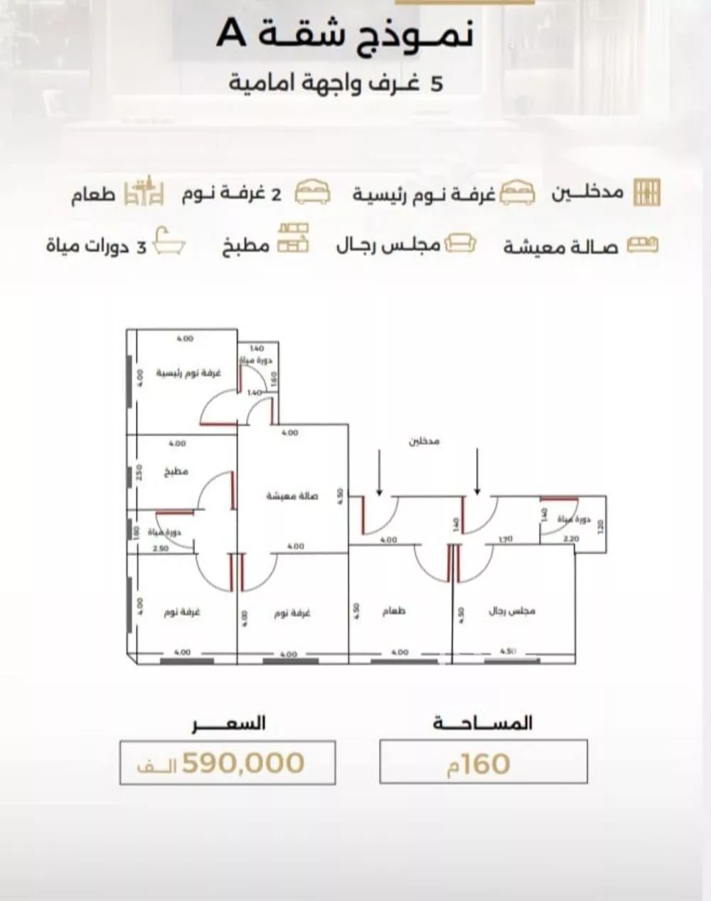5 bedroom apartment in Al Safa 2