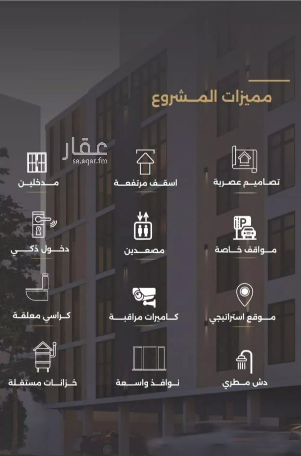 5 bedroom apartment in Al Safa 4
