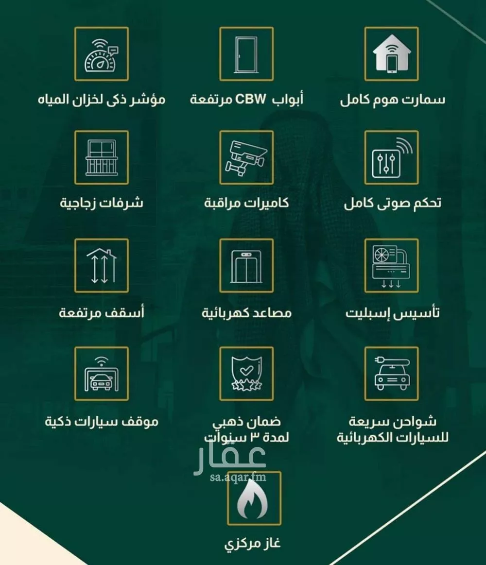 شقة 4 غرف في النهضة 3