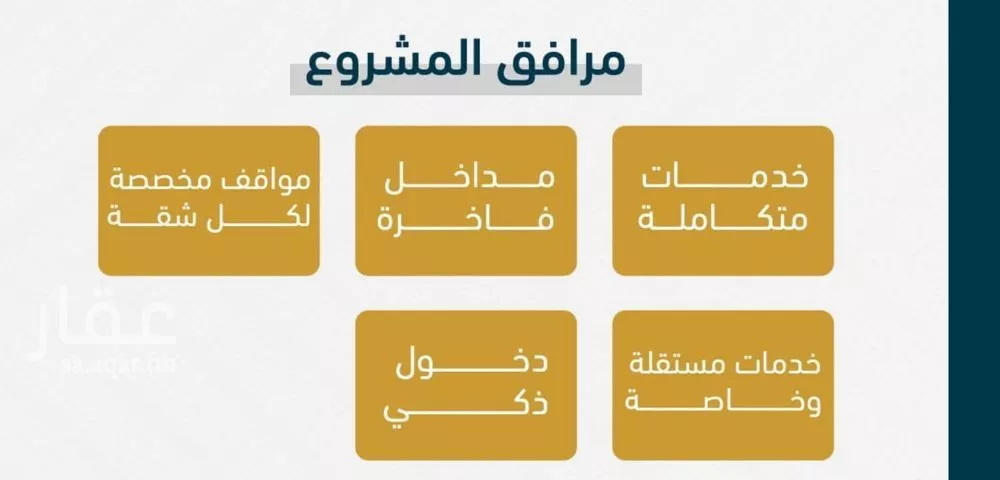 شقة 3 غرف في الصوارى 3