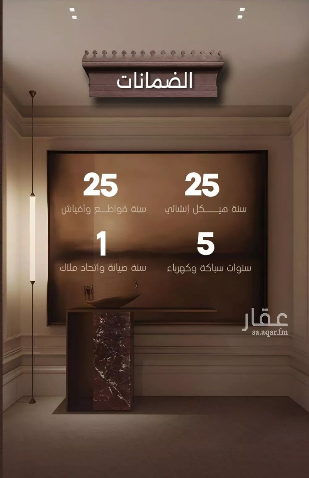 2 bedroom apartment in Al Naeem 6