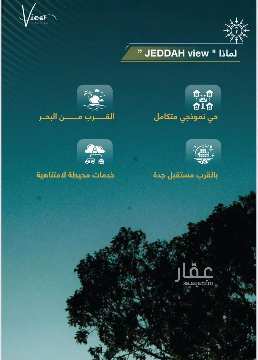 4 bedroom apartment in Al Sawari 4