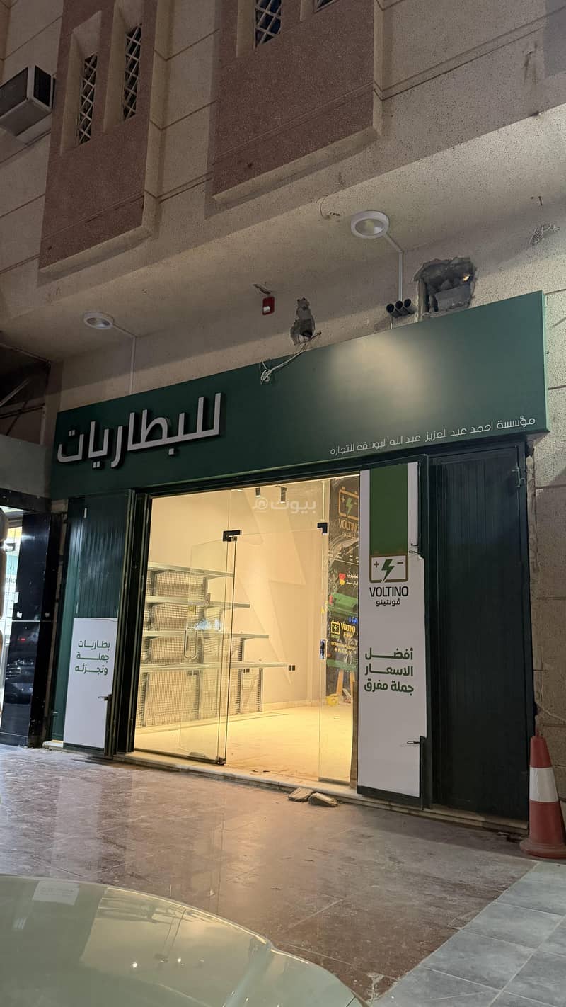 shop in Ar Rayan, Riyadh 2