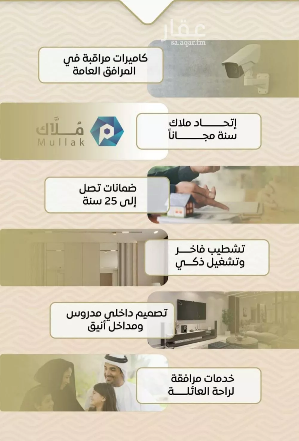 2 bedroom apartment in Mishrifah 3