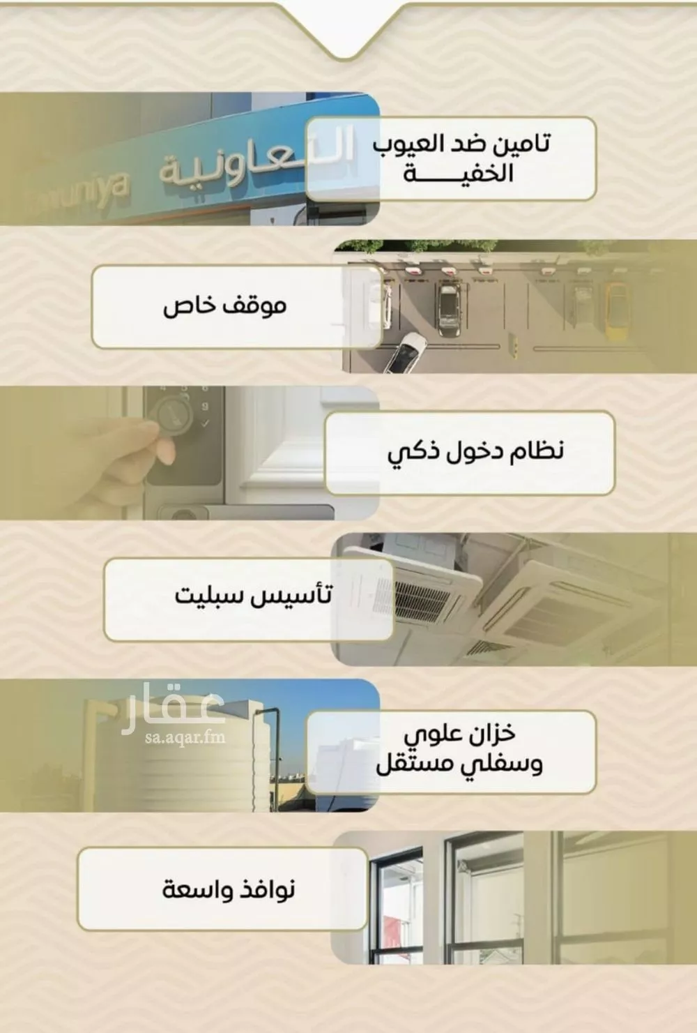 2 bedroom apartment in Mishrifah 7