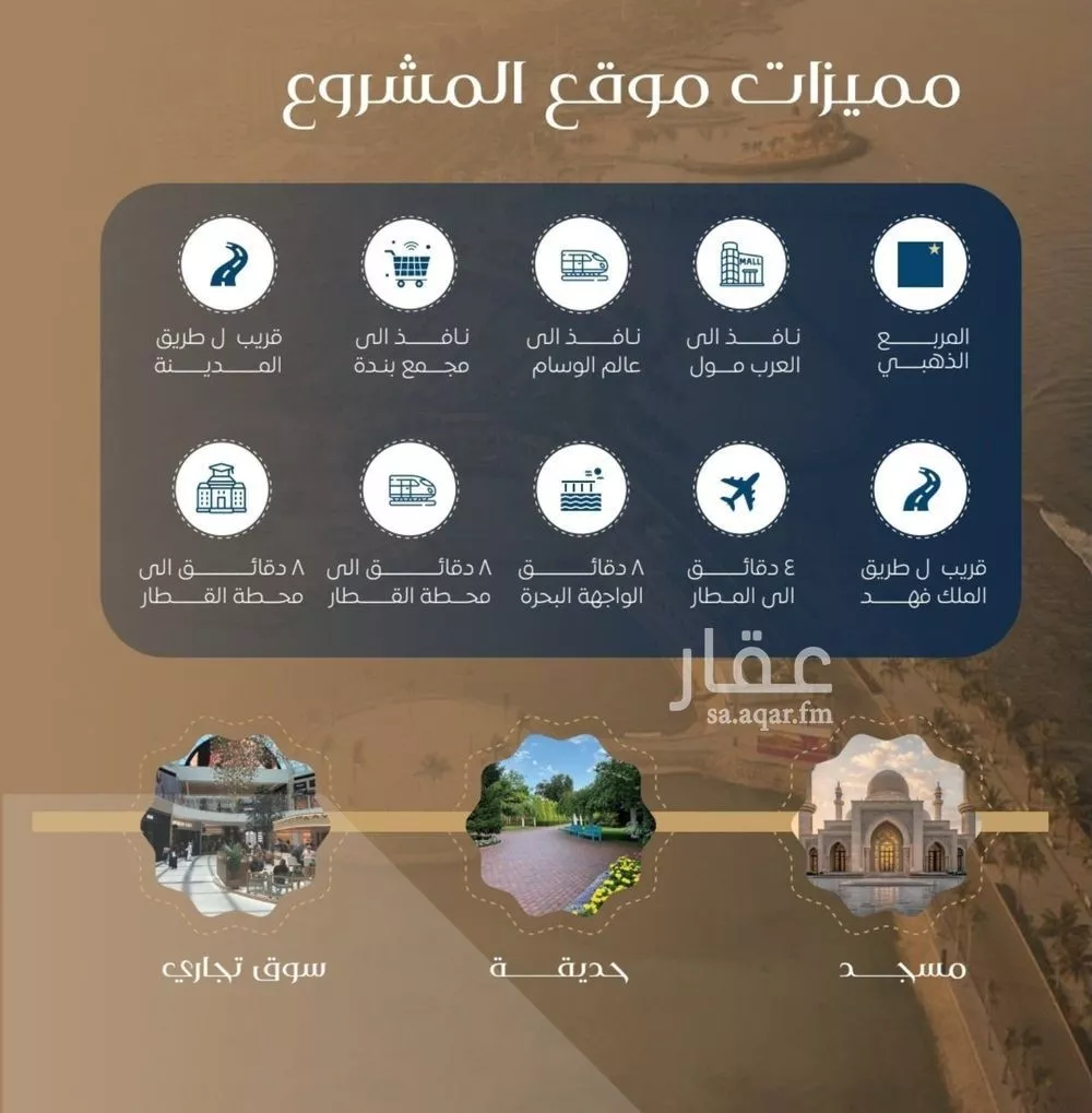 2 bedroom apartment in Al Nuzhah 8