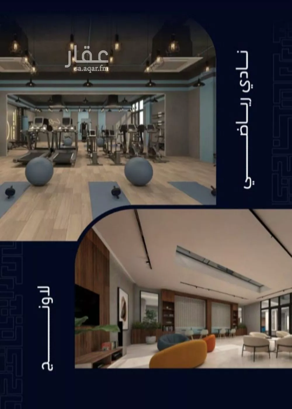 4 bedroom apartment in Mishrifah 2
