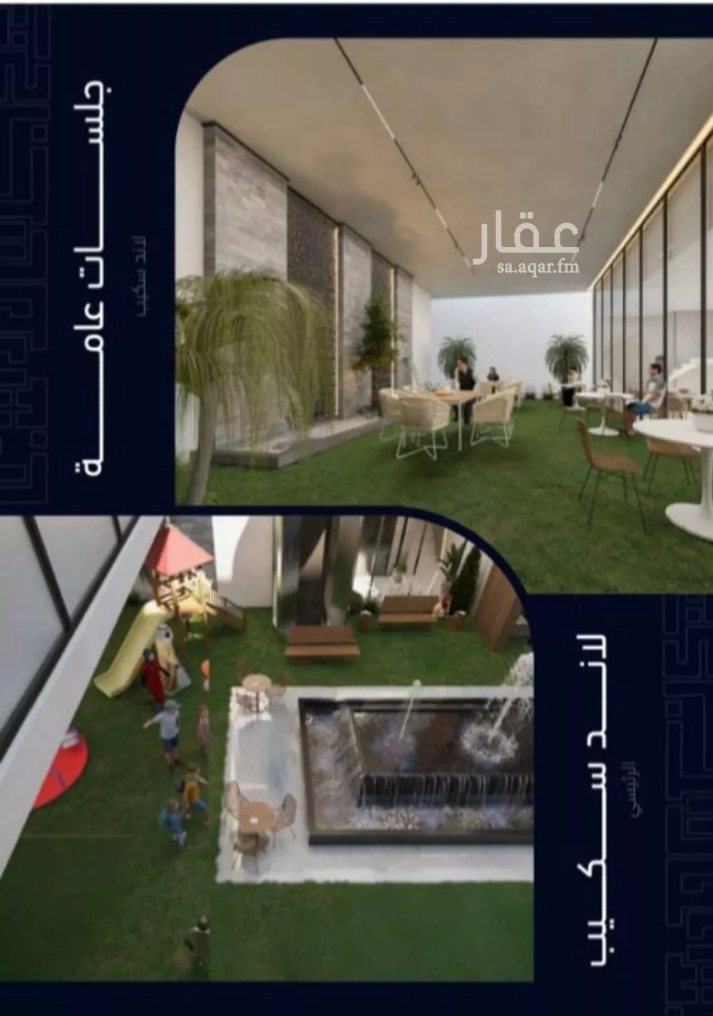 4 bedroom apartment in Mishrifah 3