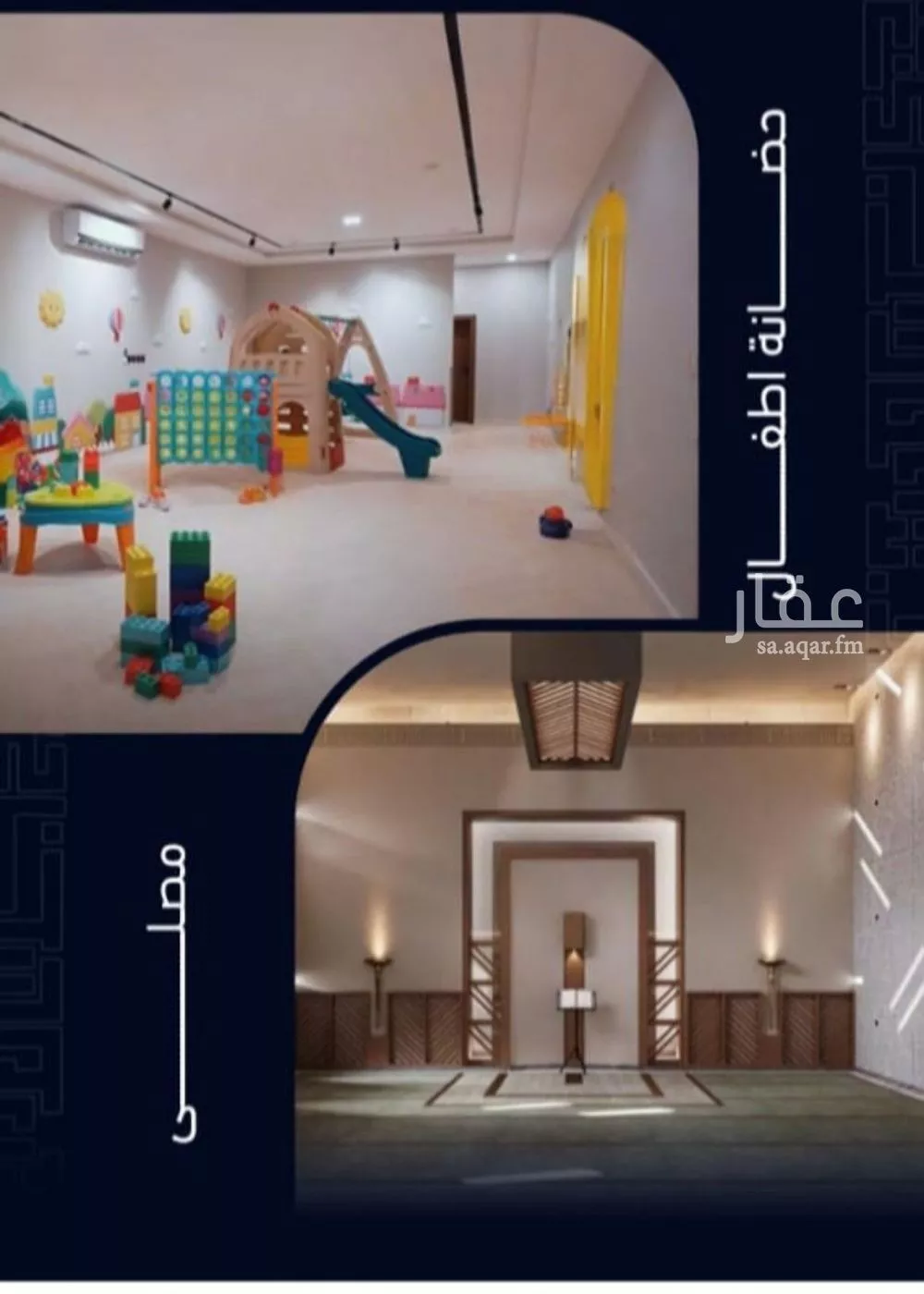 4 bedroom apartment in Mishrifah 5