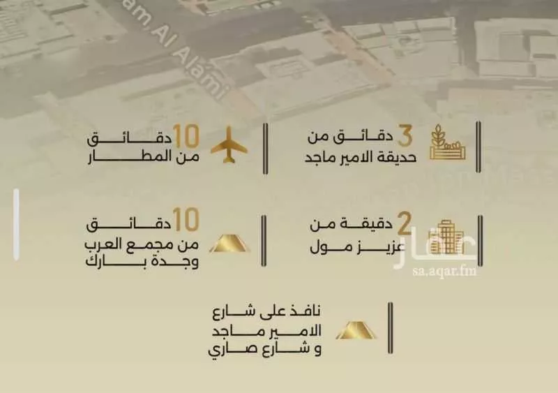 شقة 3 غرف في الربوة، جدة 4