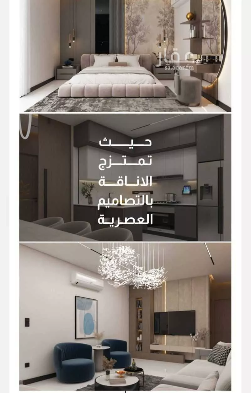 شقة 5 غرف في الفيصلية 4