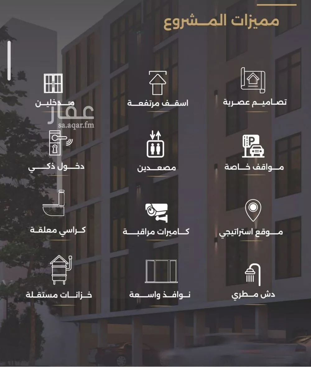 شقة 2 غرف في الصفا 2