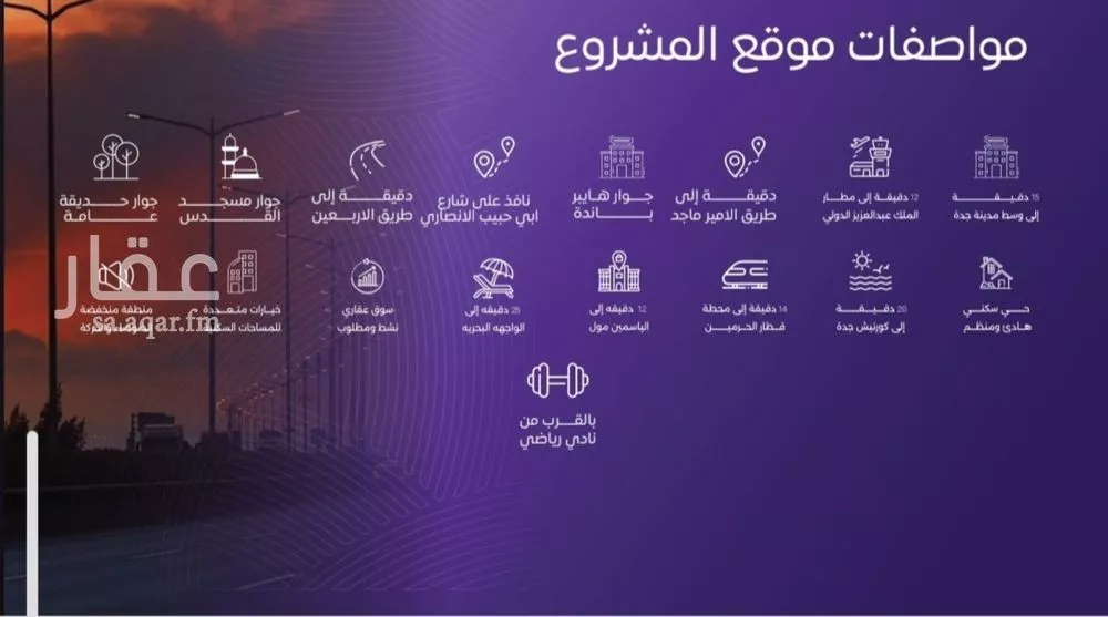 5 bedroom apartment in Al Marwa 2