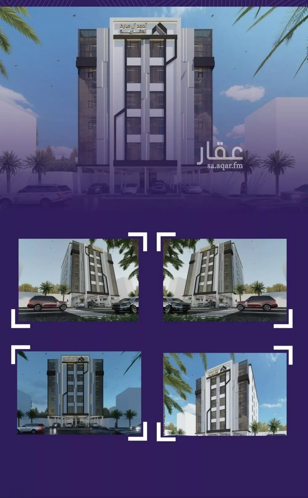5 bedroom apartment in Al Marwa 4