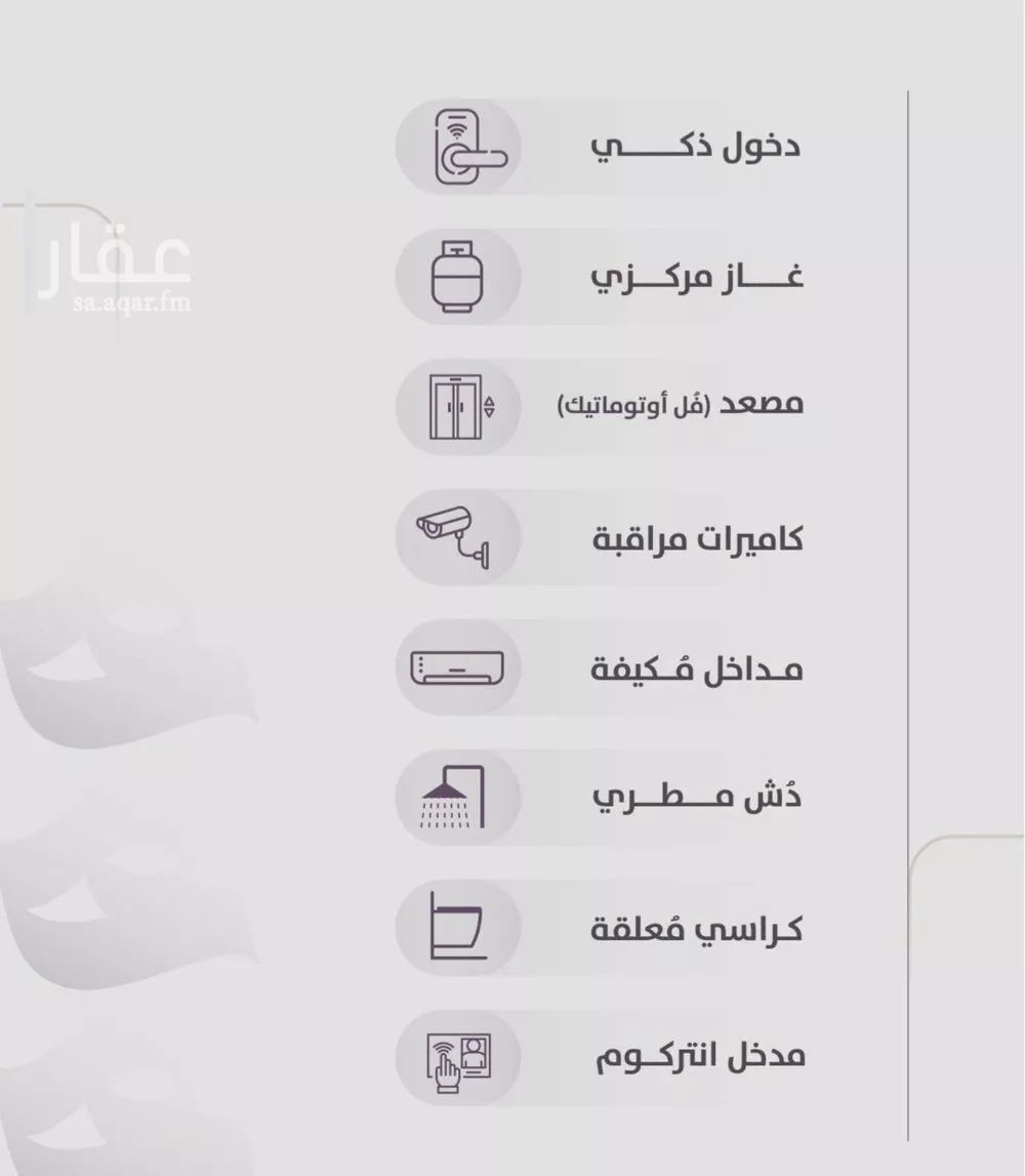 شقة 4 غرف في الزهراء 3