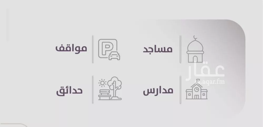 شقة 4 غرف في الزهراء 7