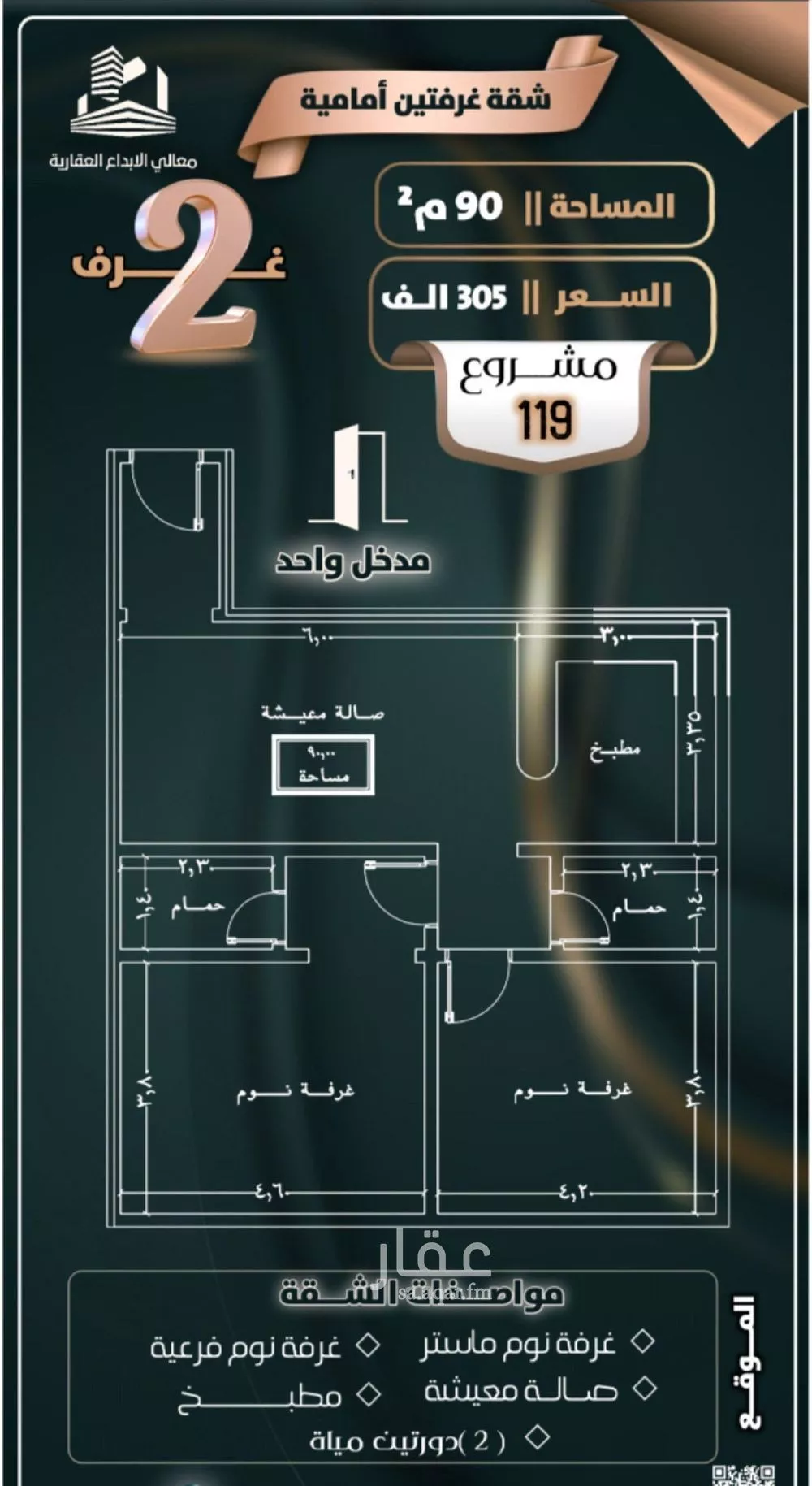 2 bedroom apartment in Al Safa 5