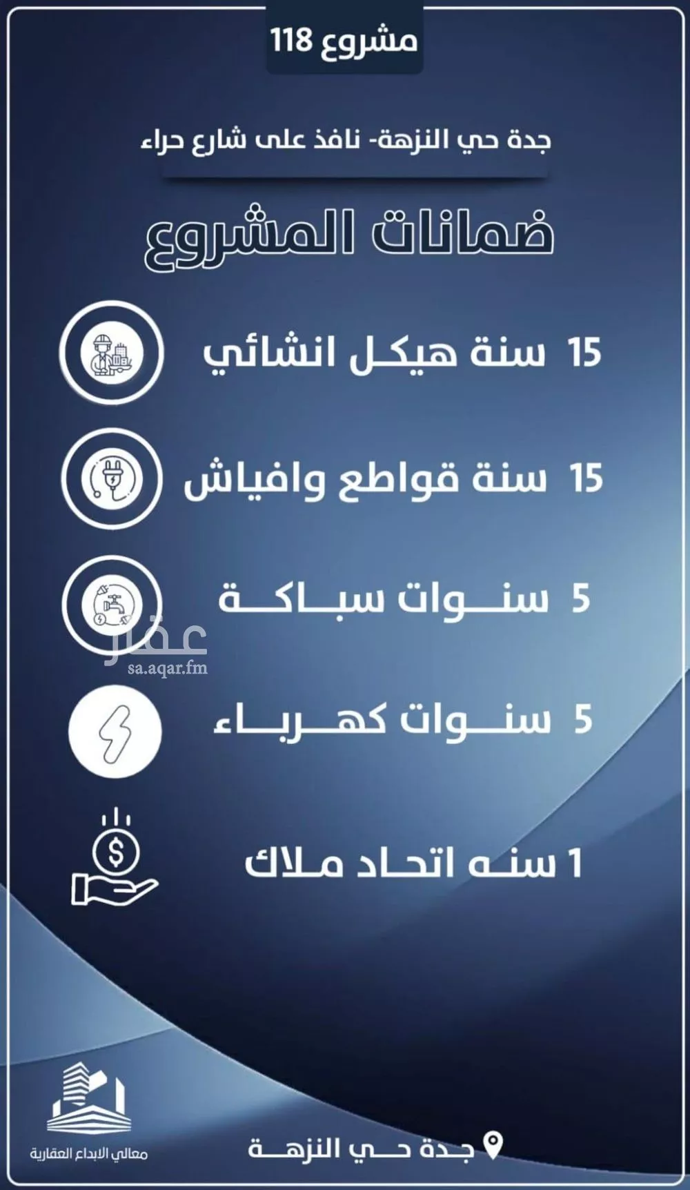 3 bedroom apartment in Al Nuzhah 3