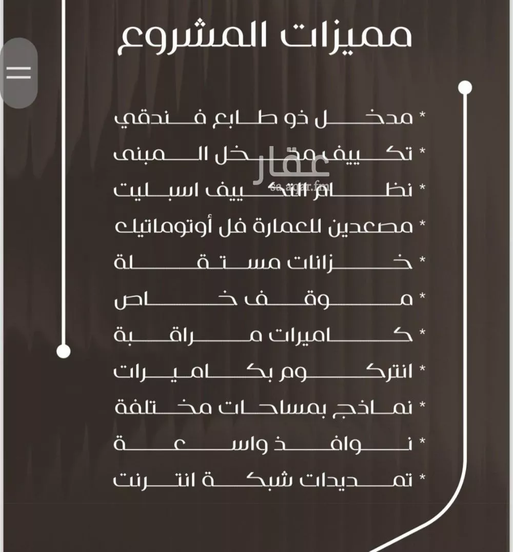 3 bedroom apartment in Al Nuzhah 3