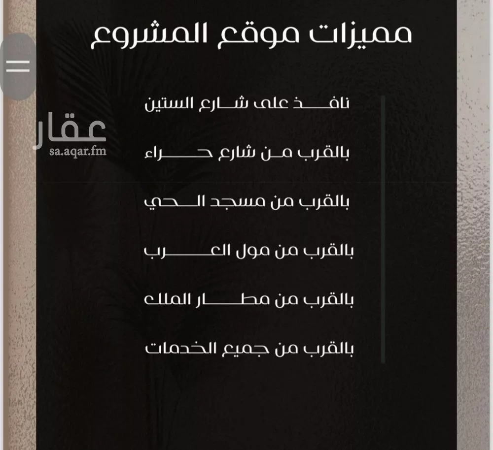 3 bedroom apartment in Al Nuzhah 4