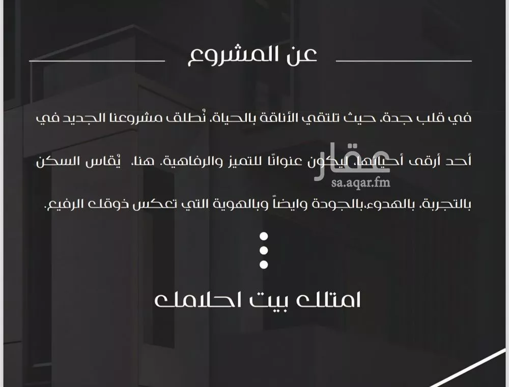 3 bedroom apartment in Al Nuzhah 5
