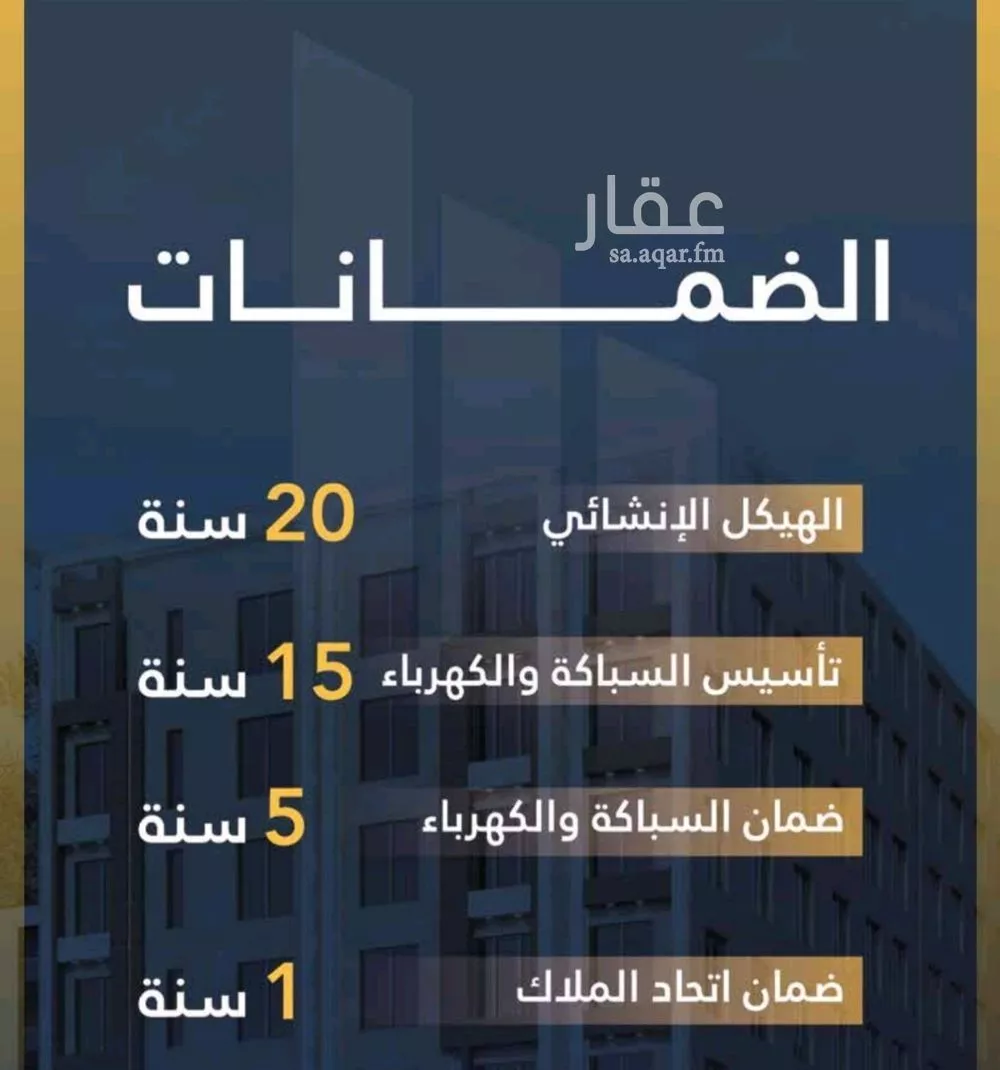 شقة 4 غرف في الواحة، جدة 6