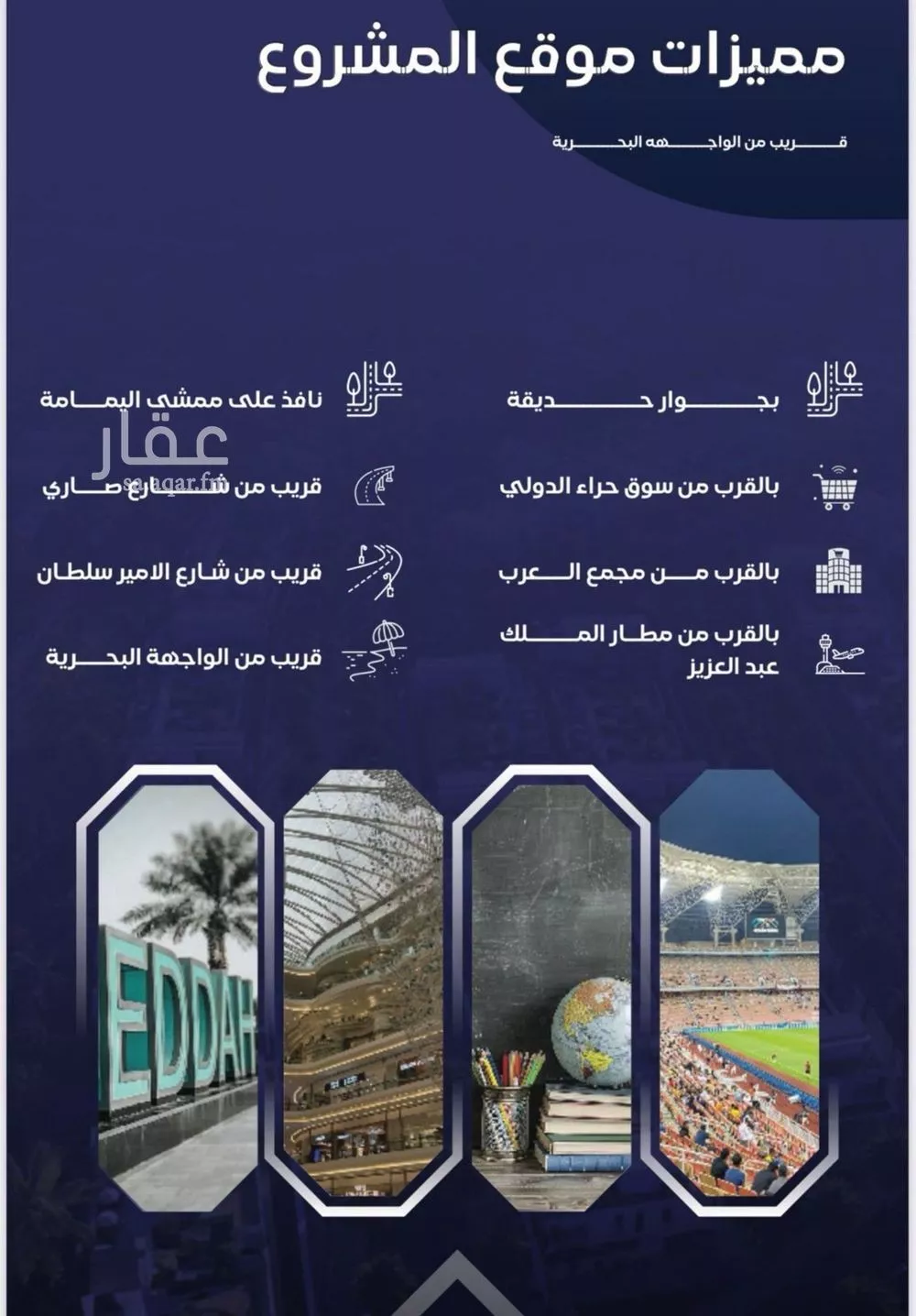 5 bedroom apartment in Al Salamah 3