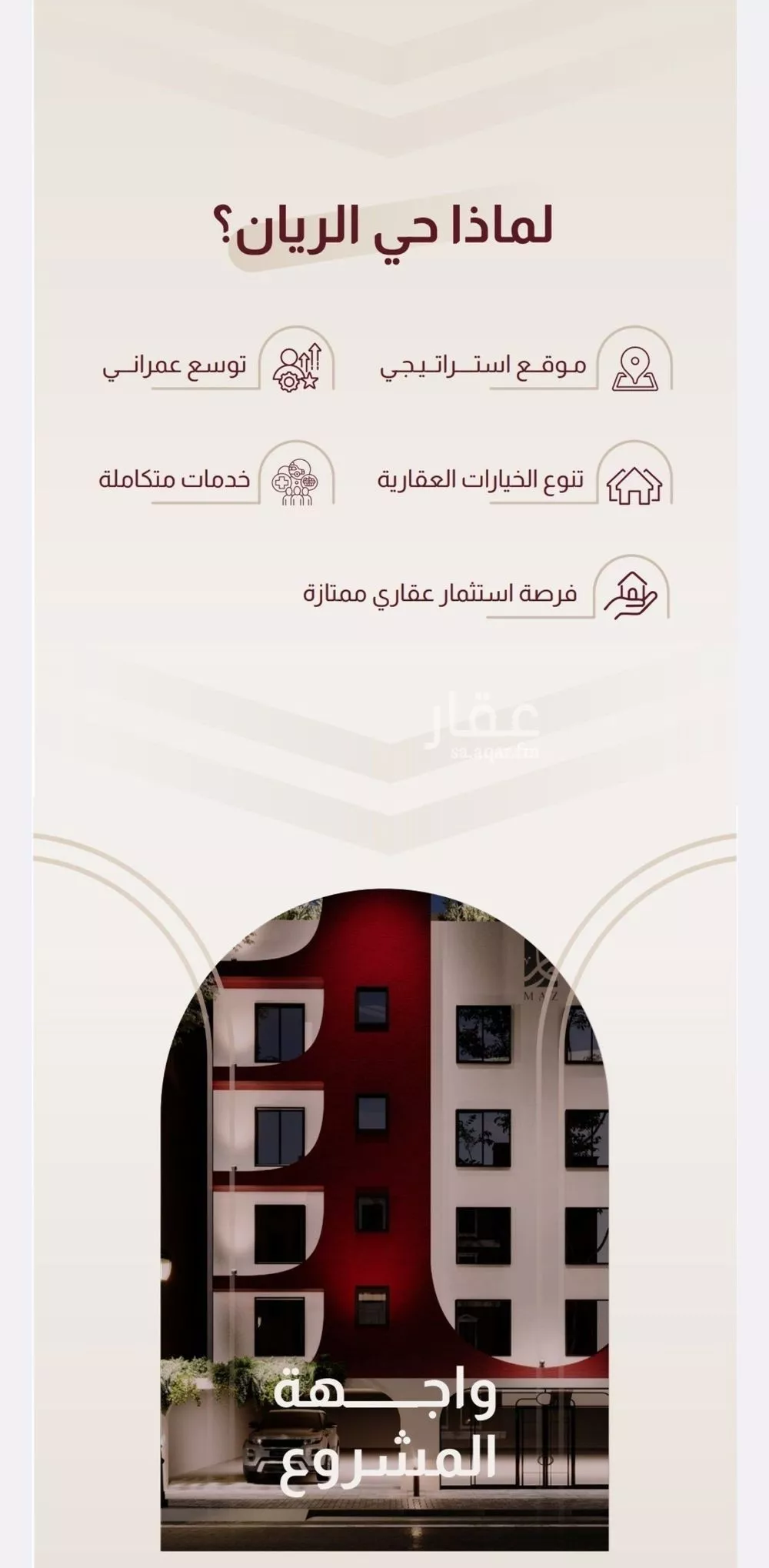 3 bedroom apartment in Ar Rayan, Jeddah 10