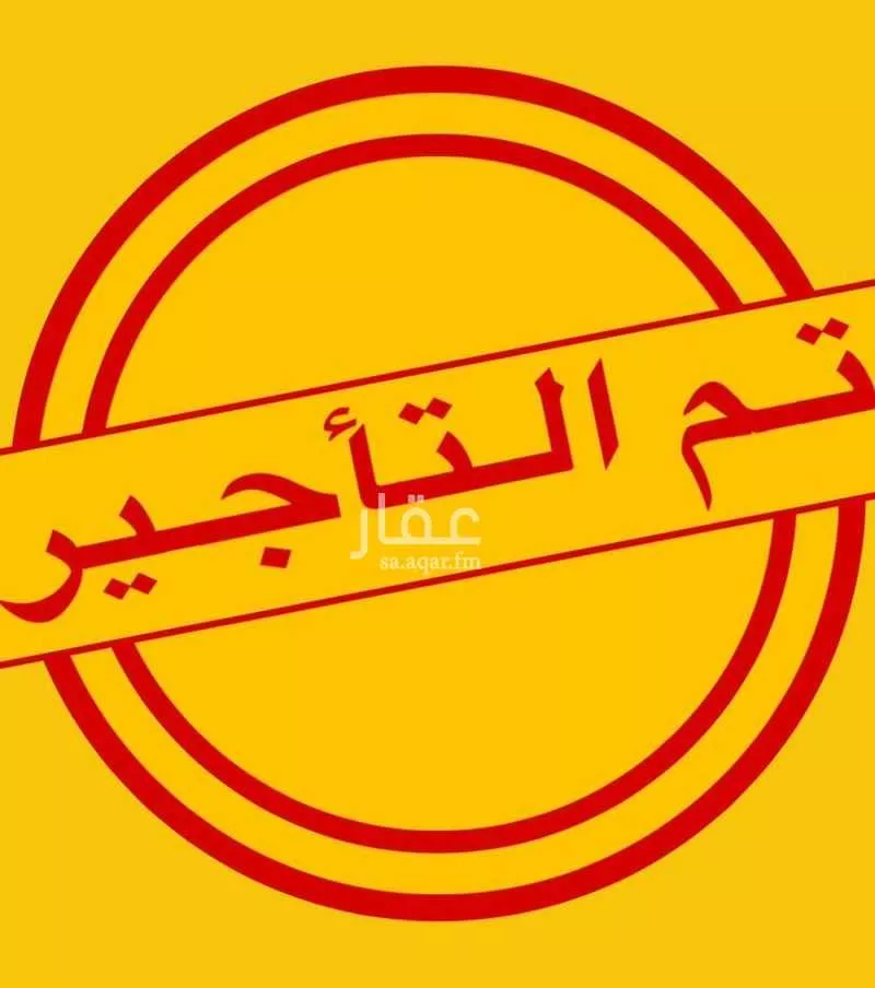 شقة  في الخضراء، مكة