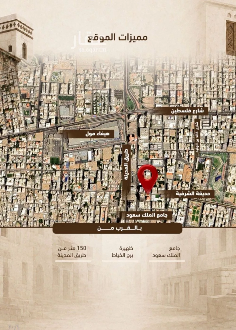 1 bedroom apartment in Al Sharafiyah, Jeddah 2