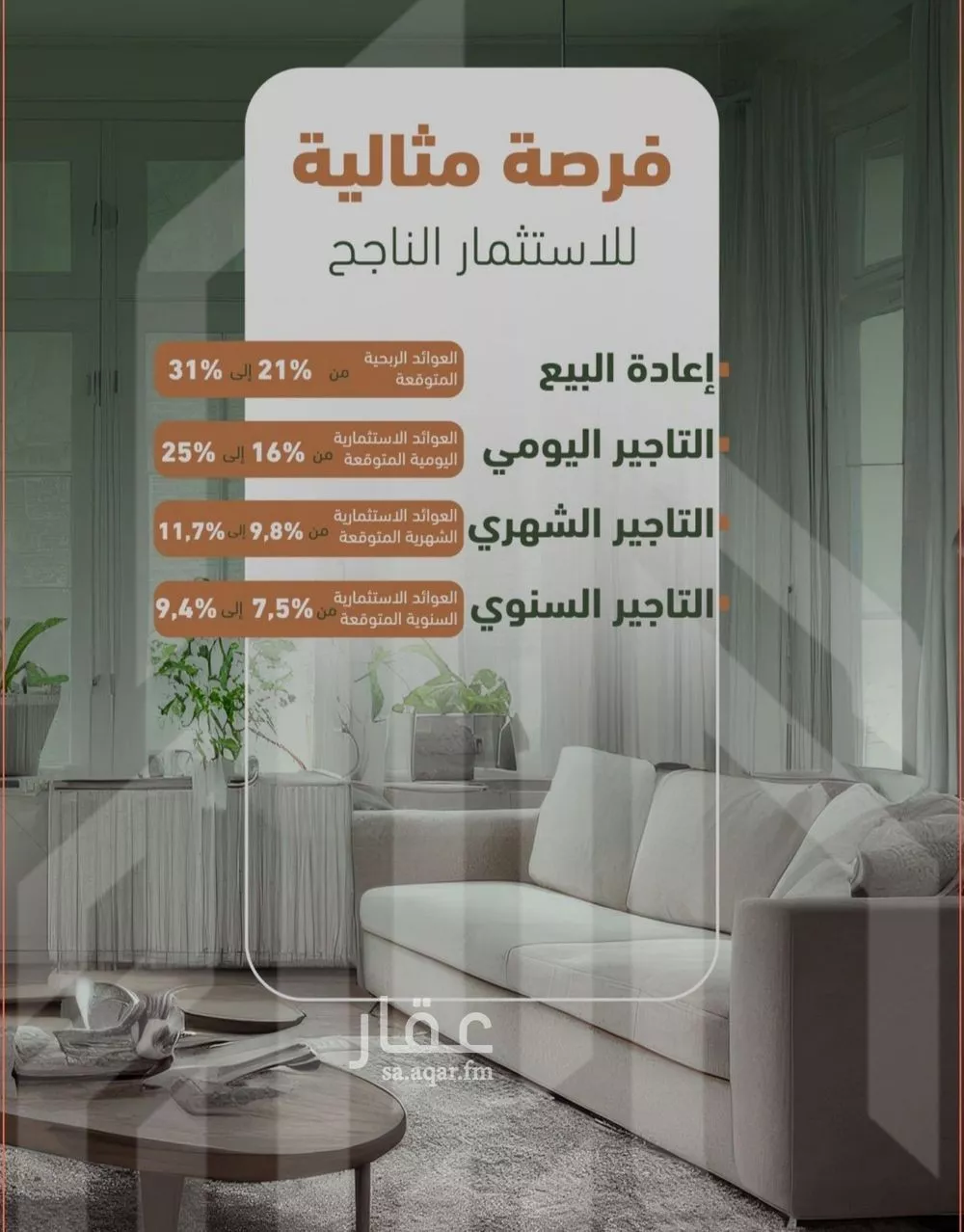 1 bedroom apartment in Al Sharafiyah, Jeddah 3